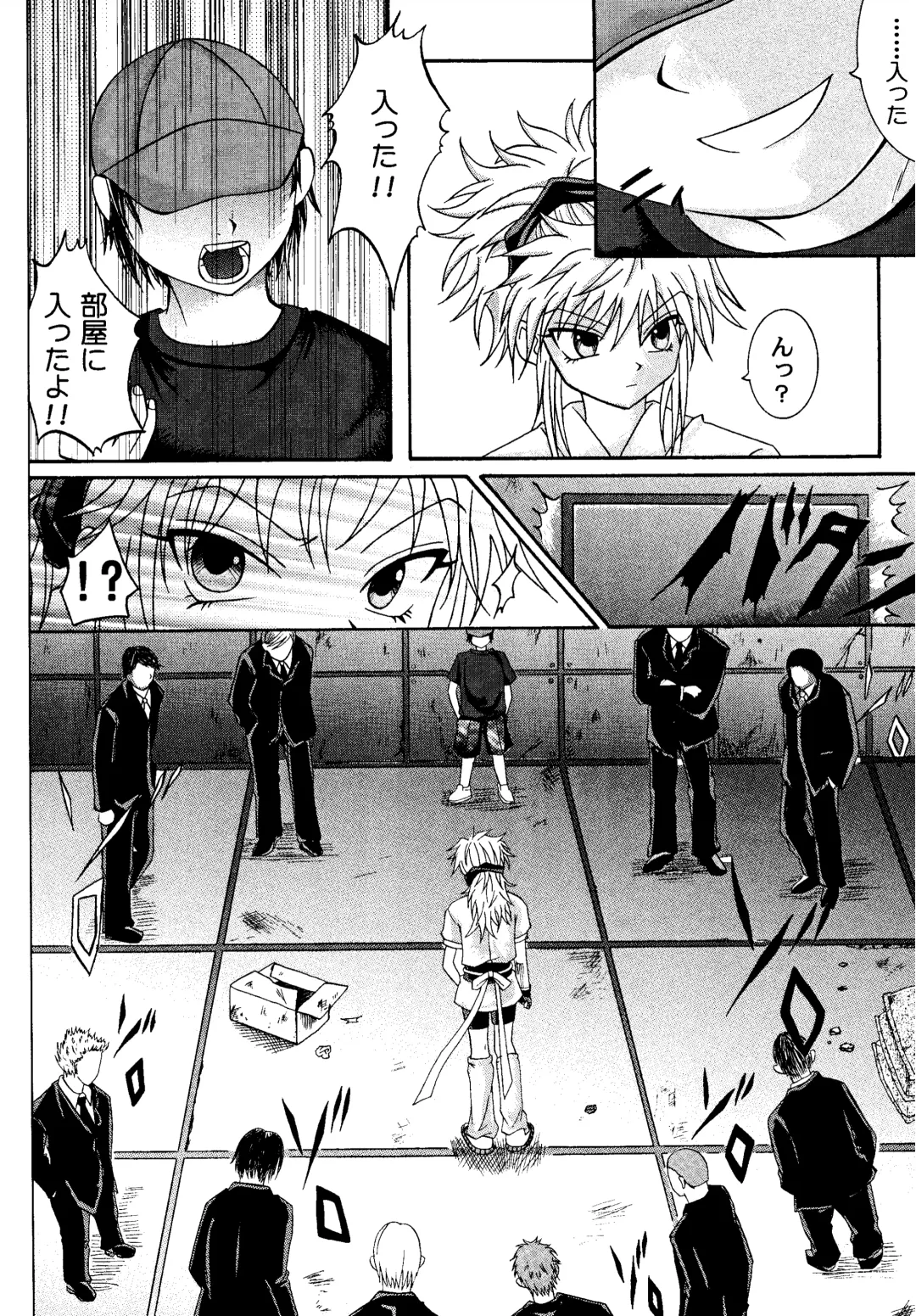 [Izumi Kazuya - Reizei] Kingpin Fhentai - Page 12