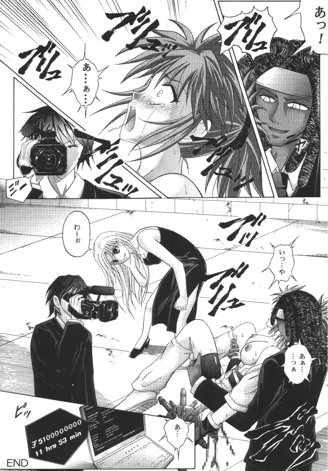 [Izumi Kazuya - Reizei] Kingpin Fhentai - Page 59