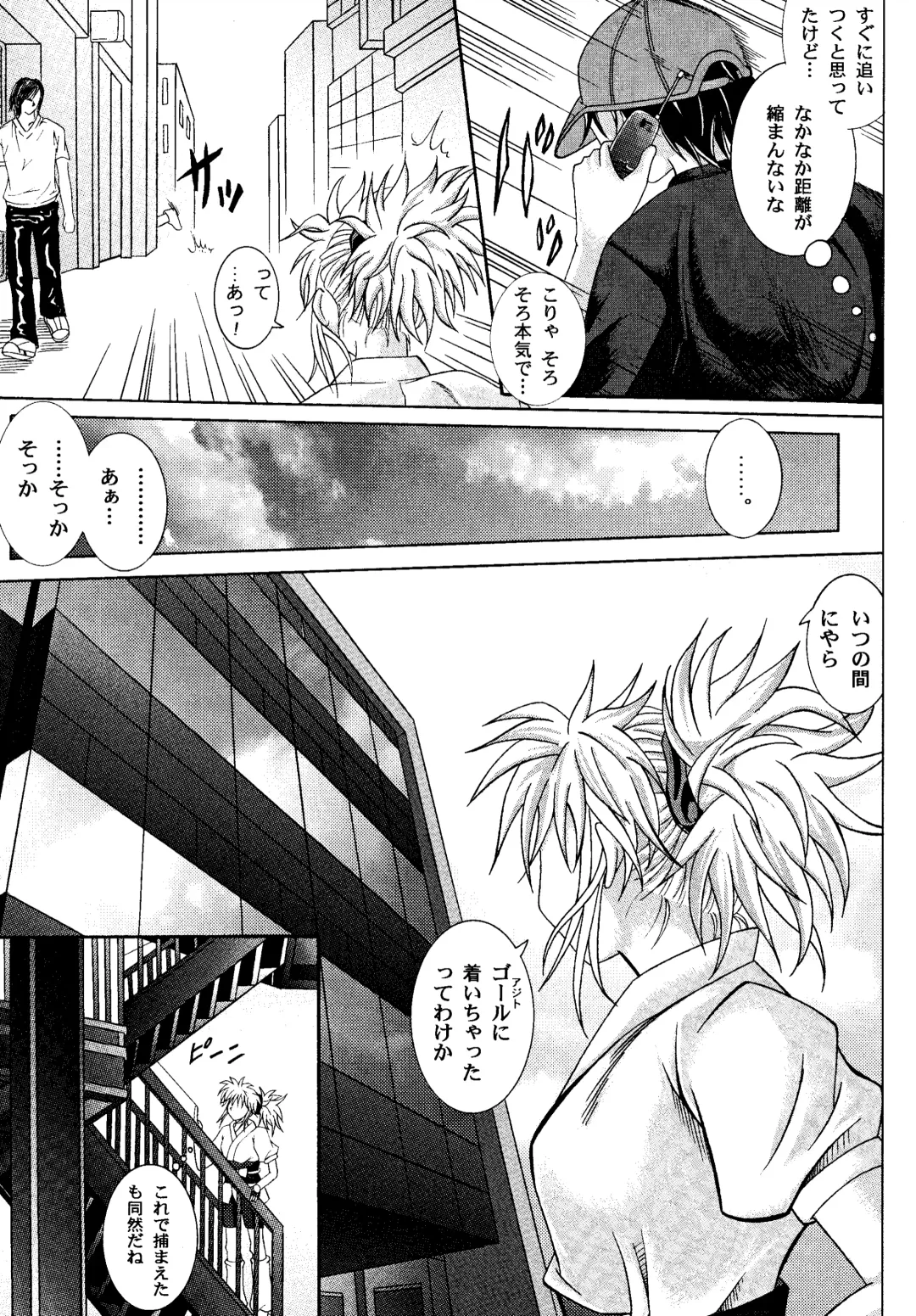 [Izumi Kazuya - Reizei] Kingpin Fhentai - Page 9