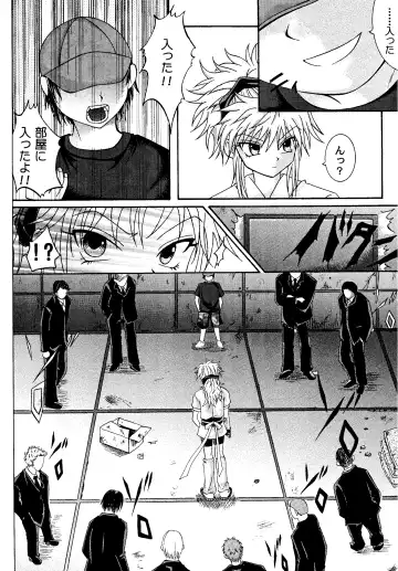 [Izumi Kazuya - Reizei] Kingpin Fhentai - Page 12