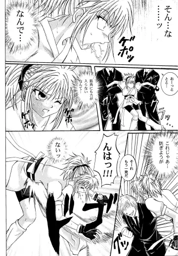 [Izumi Kazuya - Reizei] Kingpin Fhentai - Page 24