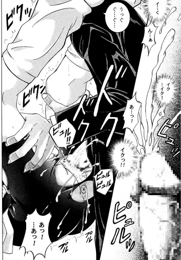 [Izumi Kazuya - Reizei] Kingpin Fhentai - Page 42