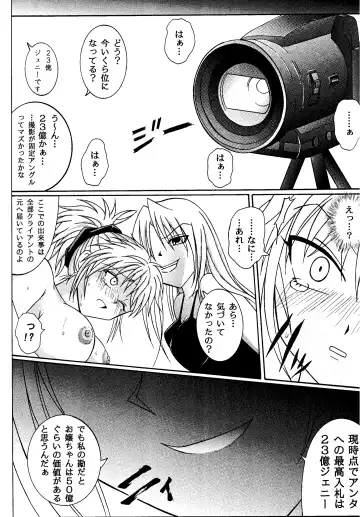 [Izumi Kazuya - Reizei] Kingpin Fhentai - Page 44