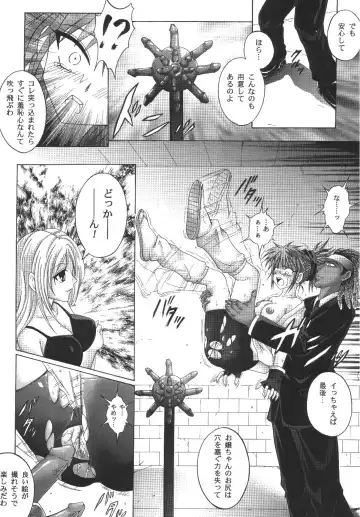 [Izumi Kazuya - Reizei] Kingpin Fhentai - Page 56