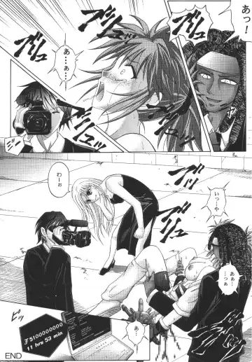 [Izumi Kazuya - Reizei] Kingpin Fhentai - Page 59