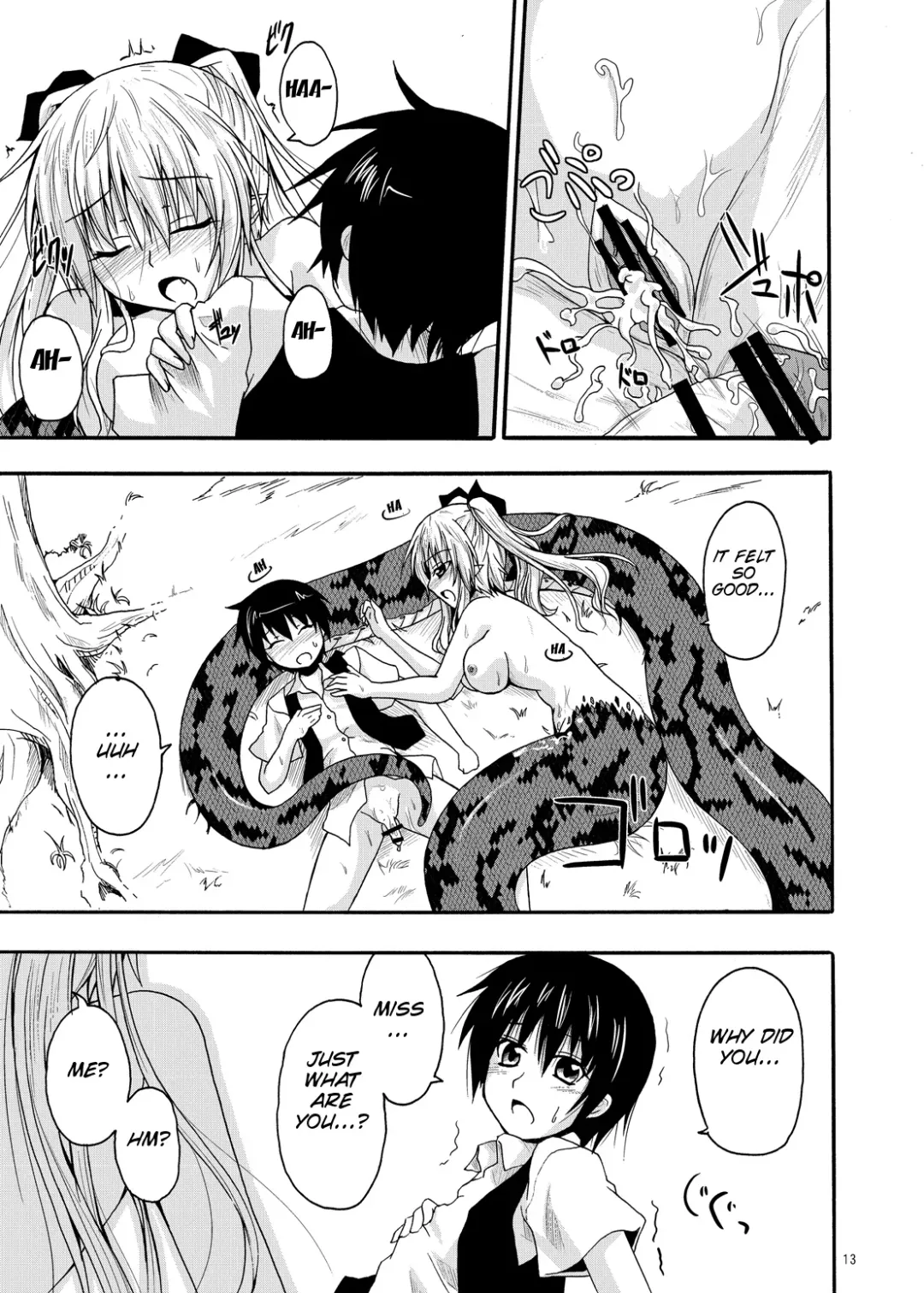 [Kirisaki Byakko] MONSTER CROSS Fhentai - Page 13