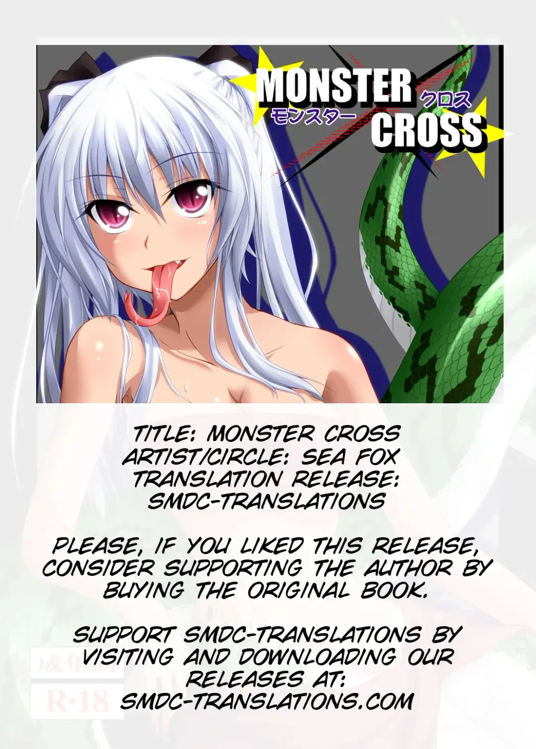 [Kirisaki Byakko] MONSTER CROSS Fhentai - Page 2