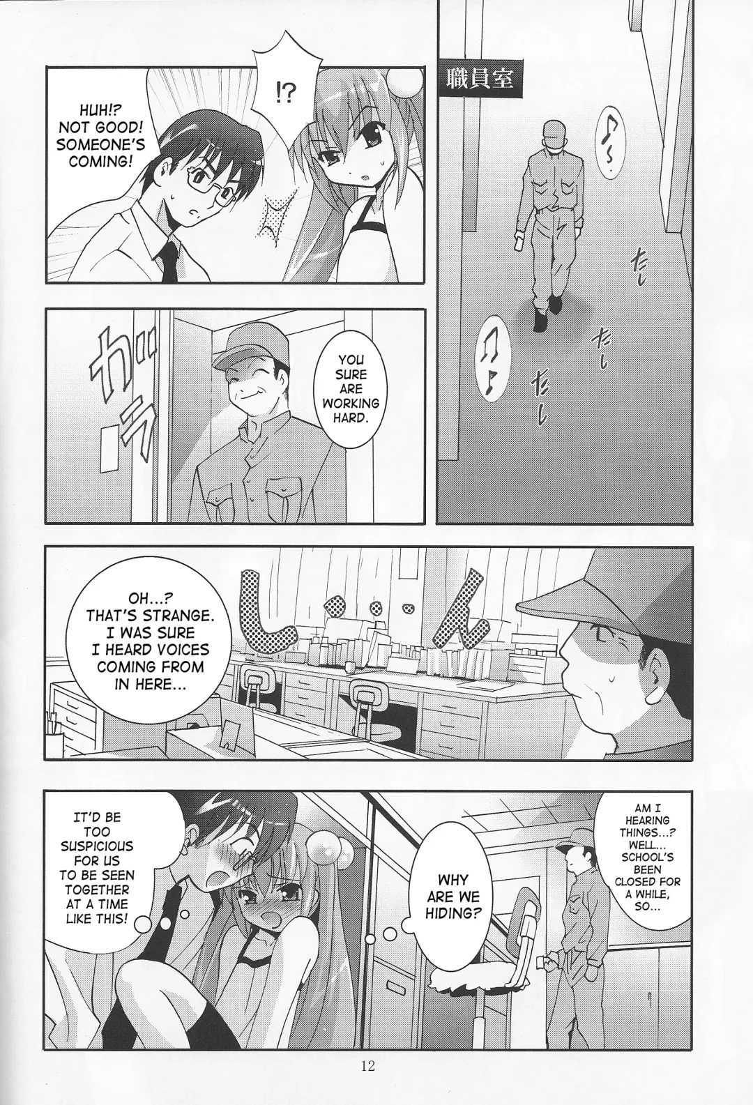 [Arino Hiroshi] MOUSOU Mini Theater 18 | Delusion Mini Theater 18 Fhentai.net - Page 11