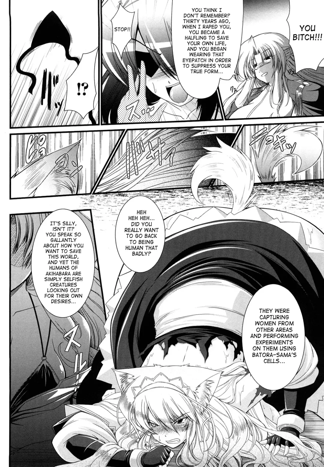 [Oohashi Takayuki] World Is Mine 2 Fhentai - Page 102