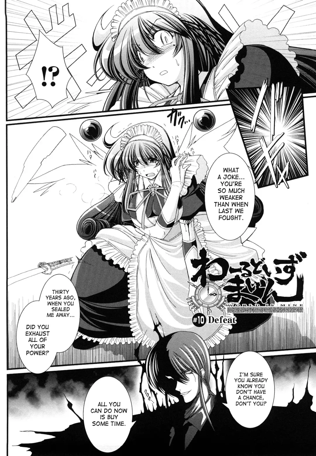 [Oohashi Takayuki] World Is Mine 2 Fhentai - Page 111