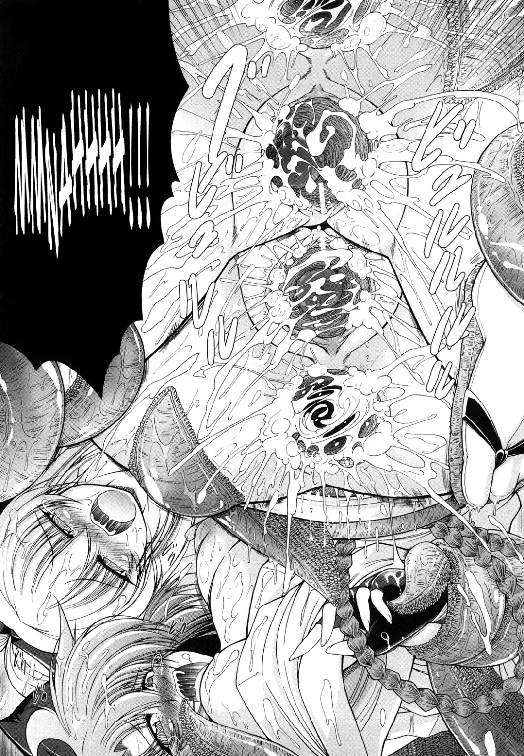 [Oohashi Takayuki] World Is Mine 2 Fhentai - Page 35