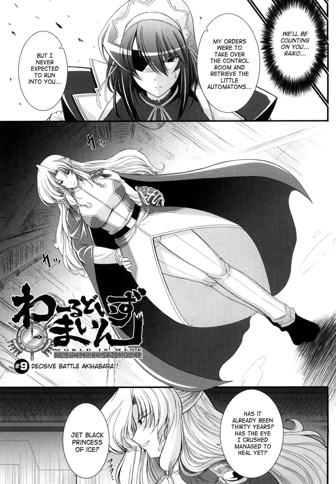 [Oohashi Takayuki] World Is Mine 2 Fhentai - Page 93