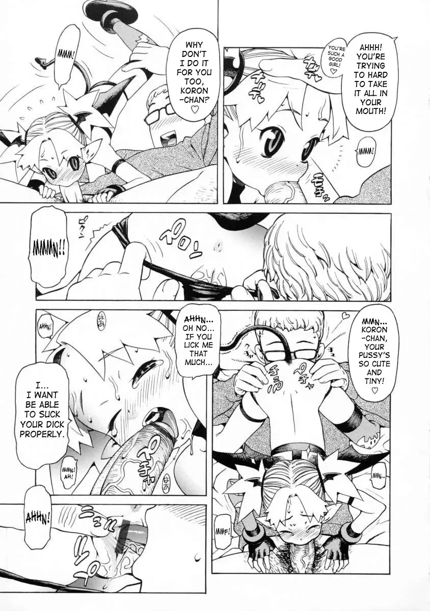 [Hidiri Rei] UK -UNMORAL KIDs- Fhentai.net - Page 166