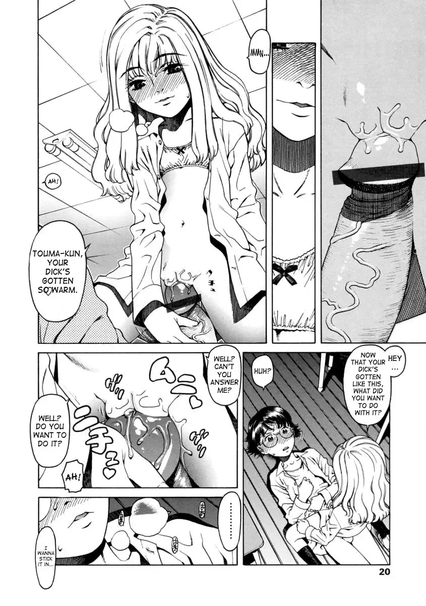 [Hidiri Rei] UK -UNMORAL KIDs- Fhentai.net - Page 22