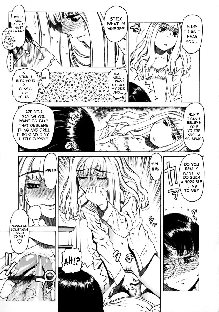 [Hidiri Rei] UK -UNMORAL KIDs- Fhentai.net - Page 23