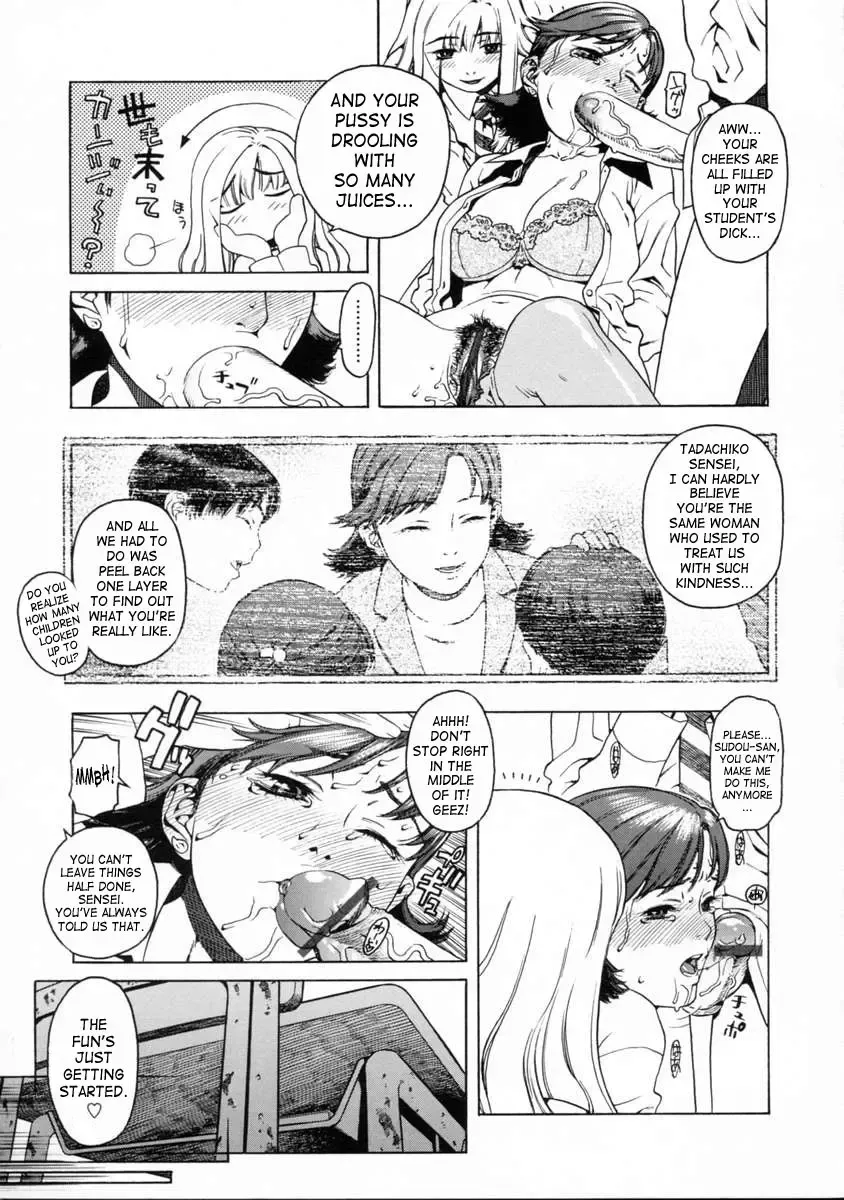 [Hidiri Rei] UK -UNMORAL KIDs- Fhentai.net - Page 31