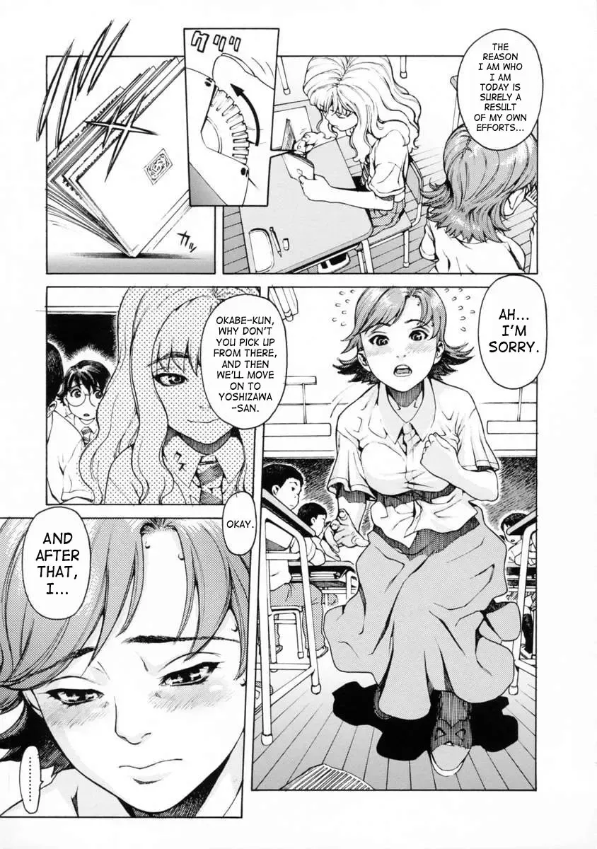 [Hidiri Rei] UK -UNMORAL KIDs- Fhentai.net - Page 53