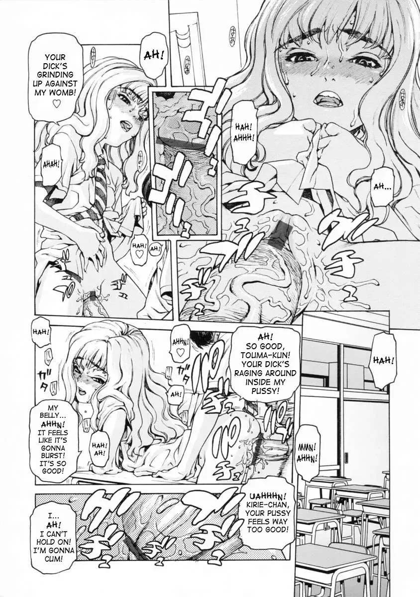 [Hidiri Rei] UK -UNMORAL KIDs- Fhentai.net - Page 60