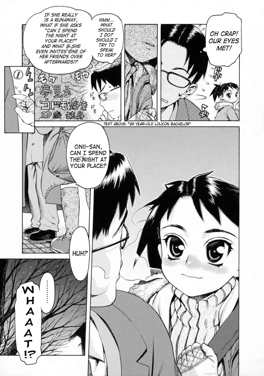 [Hidiri Rei] UK -UNMORAL KIDs- Fhentai.net - Page 84