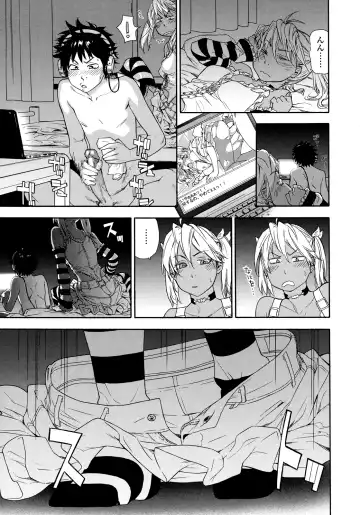 [Yamatogawa] Power Play! (decensored) Fhentai.net - Page 210