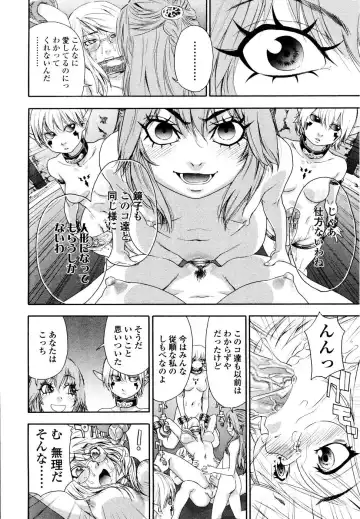 [Yamatogawa] Witchcraft (decensored) Fhentai.net - Page 129