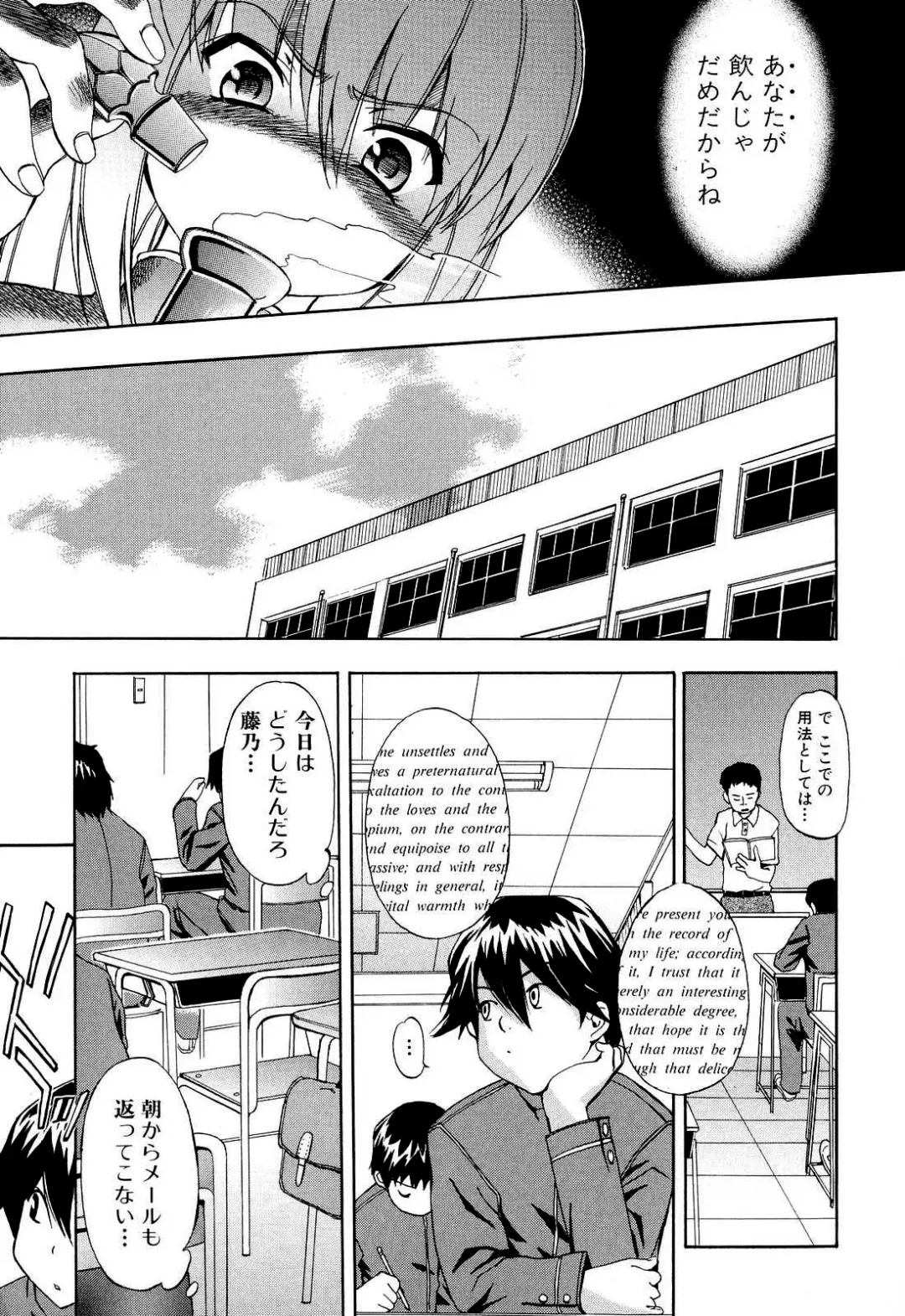 [Inu] Hatsu Inu 2 (decensored) Fhentai - Page 10