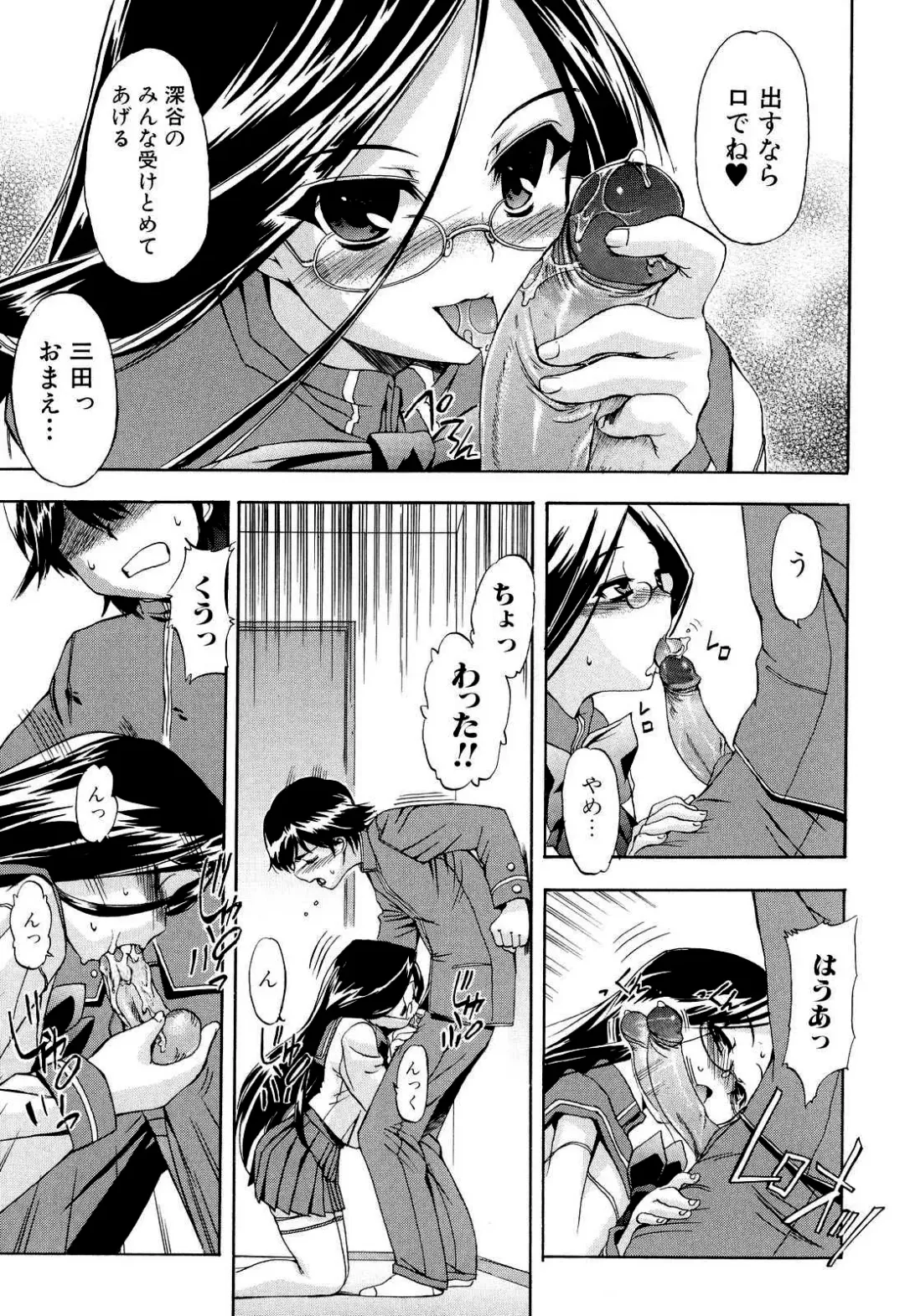 [Inu] Hatsu Inu 2 (decensored) Fhentai - Page 29