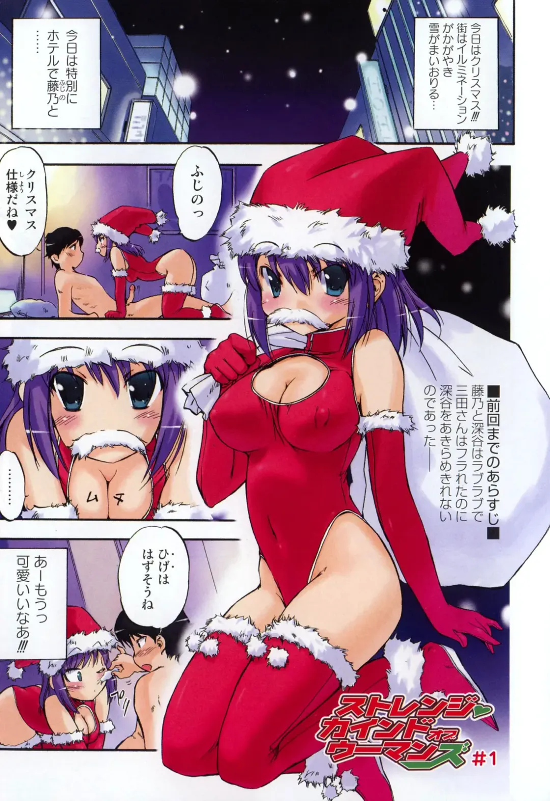 [Inu] Hatsu Inu 2 (decensored) Fhentai - Page 64