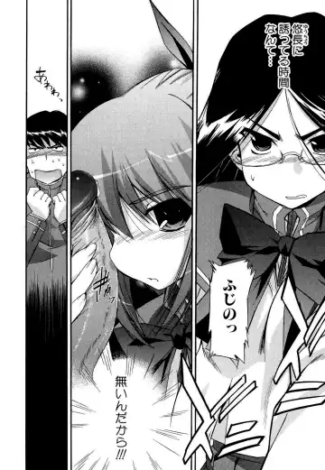 [Inu] Hatsu Inu 2 (decensored) Fhentai - Page 125