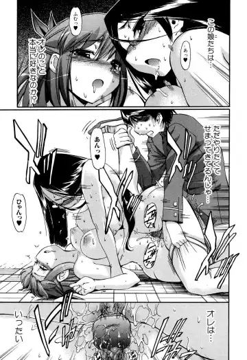 [Inu] Hatsu Inu 2 (decensored) Fhentai - Page 138