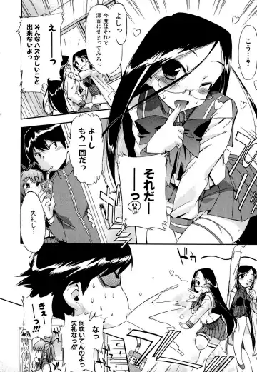 [Inu] Hatsu Inu 2 (decensored) Fhentai - Page 145