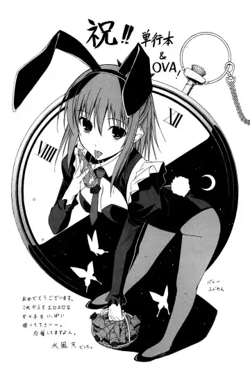 [Inu] Hatsu Inu 2 (decensored) Fhentai - Page 146