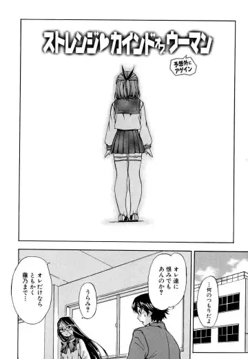 [Inu] Hatsu Inu 2 (decensored) Fhentai - Page 22