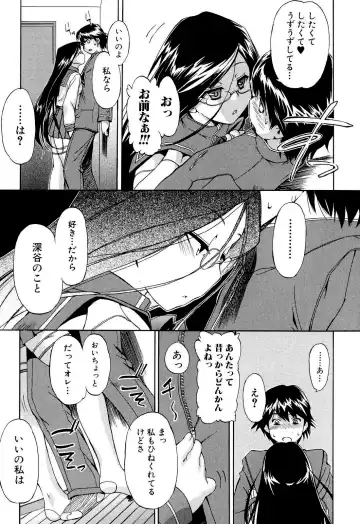 [Inu] Hatsu Inu 2 (decensored) Fhentai - Page 27