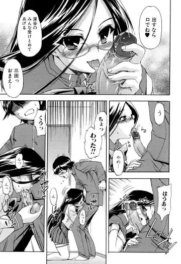 [Inu] Hatsu Inu 2 (decensored) Fhentai - Page 29