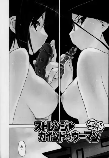 [Inu] Hatsu Inu 2 (decensored) Fhentai - Page 3