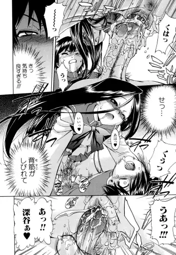 [Inu] Hatsu Inu 2 (decensored) Fhentai - Page 32