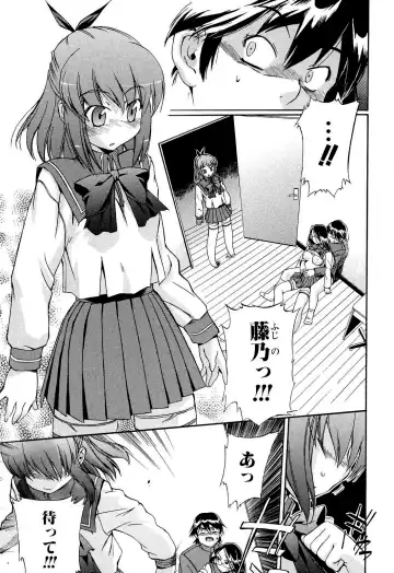 [Inu] Hatsu Inu 2 (decensored) Fhentai - Page 41