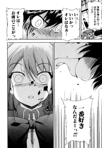 [Inu] Hatsu Inu 2 (decensored) Fhentai - Page 50