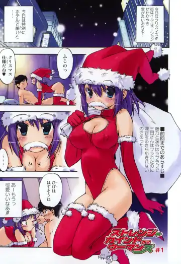 [Inu] Hatsu Inu 2 (decensored) Fhentai - Page 64