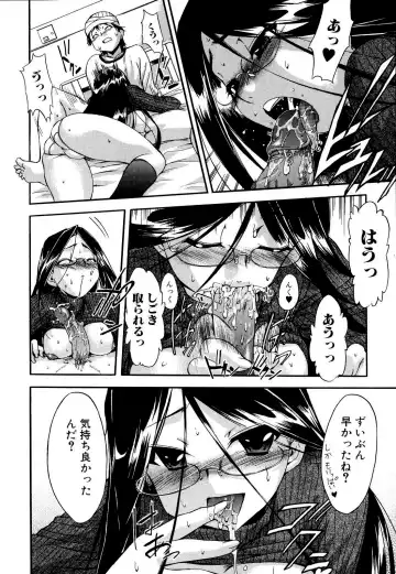 [Inu] Hatsu Inu 2 (decensored) Fhentai - Page 77