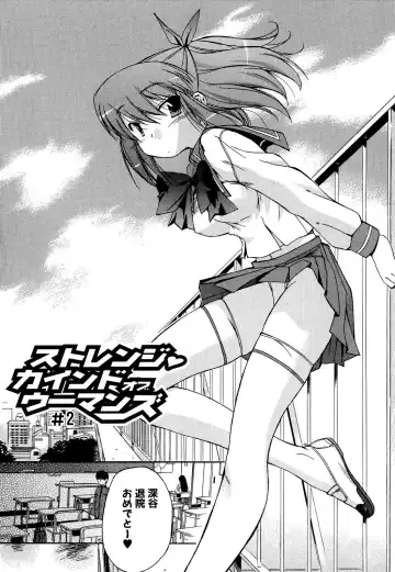 [Inu] Hatsu Inu 2 (decensored) Fhentai - Page 89