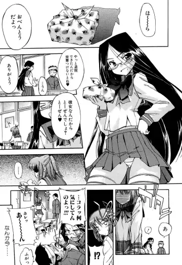 [Inu] Hatsu Inu 2 (decensored) Fhentai - Page 90