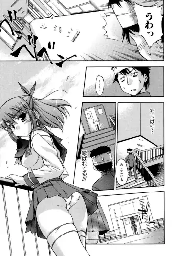 [Inu] Hatsu Inu 2 (decensored) Fhentai - Page 92