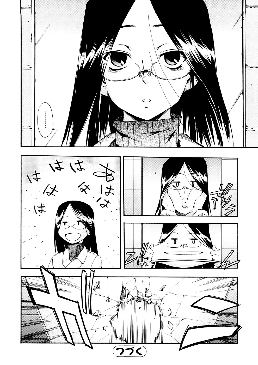 [Inu] Hatsu Inu 3 (decensored) Fhentai - Page 108