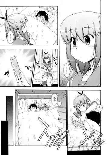 [Inu] Hatsu Inu 3 (decensored) Fhentai - Page 43