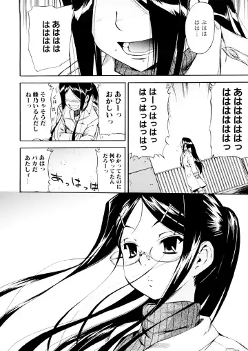 [Inu] Hatsu Inu 3 (decensored) Fhentai - Page 92