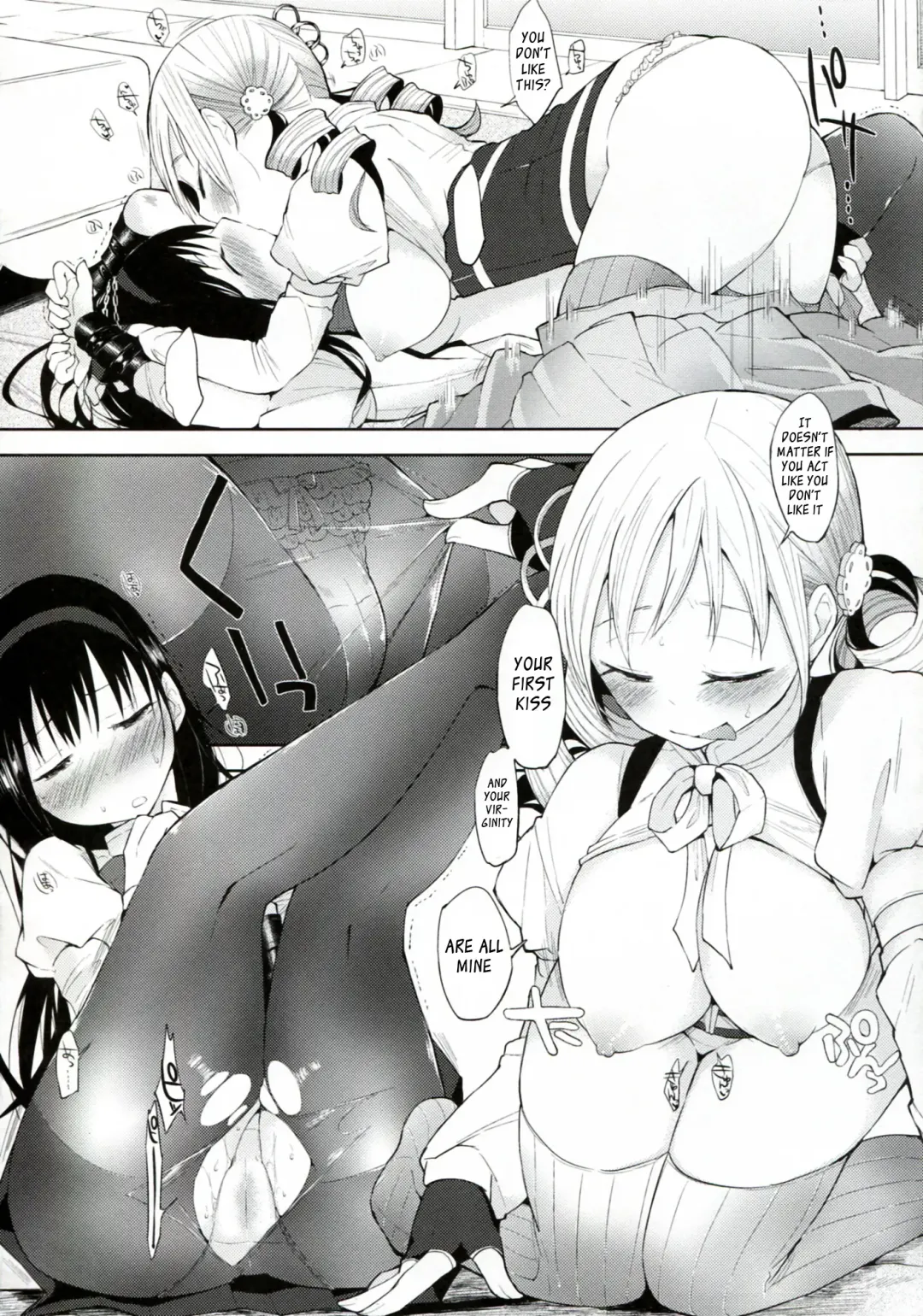 [Flowerchild] TIGHT ROPE Fhentai - Page 14