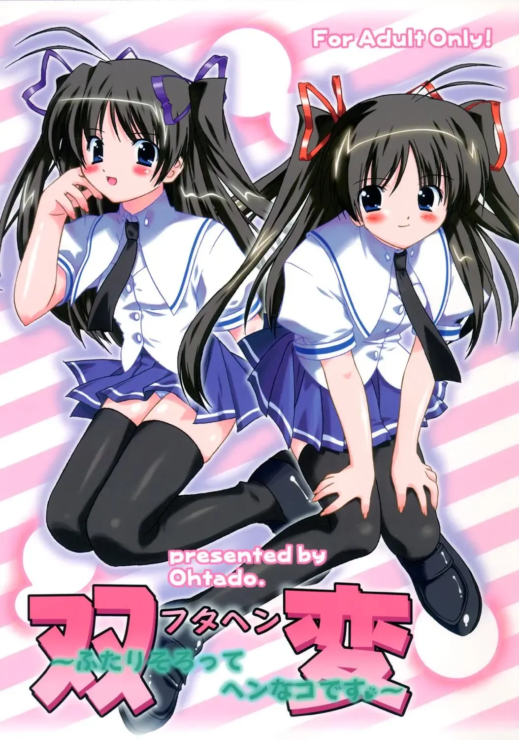 Read [Oota Takeshi] Futahen 3 ～ Futari Sorotte Hen na Ko Desu ～ - Fhentai.net