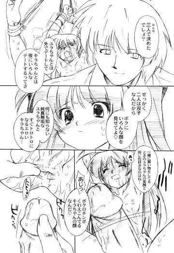 [Oota Takeshi] Futahen 3 ～ Futari Sorotte Hen na Ko Desu ～ Fhentai.net - Page 13